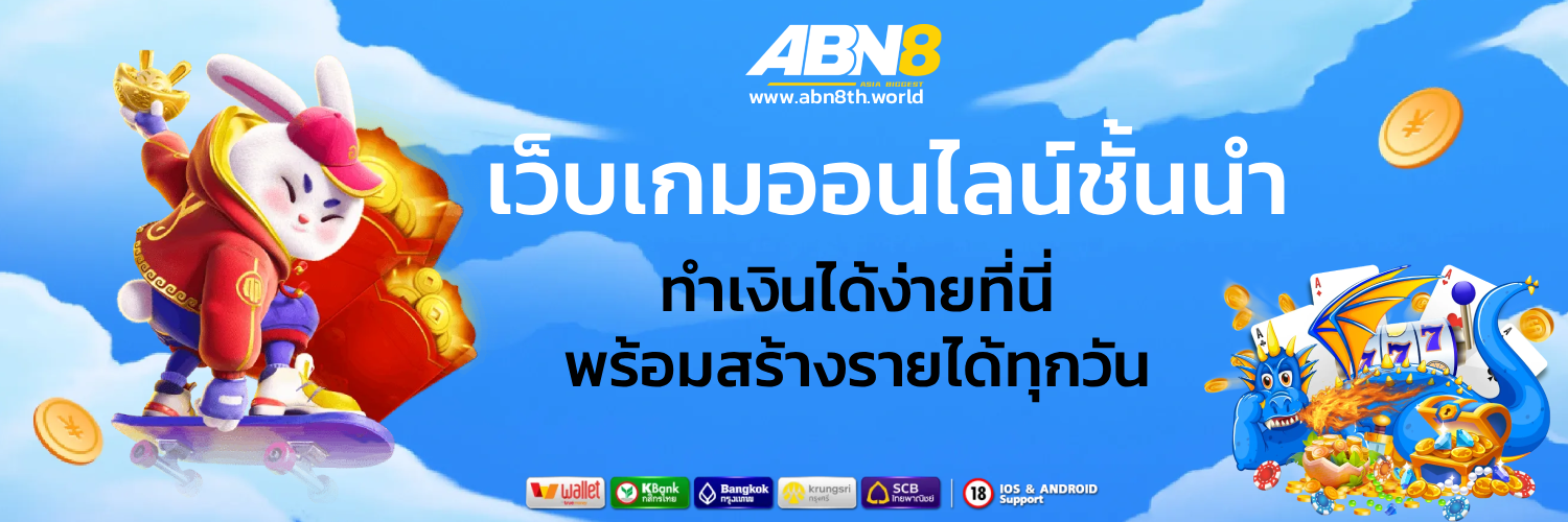 abn8